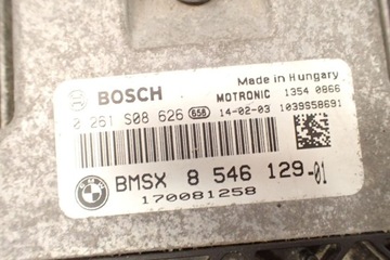 BMW R 1200 GS K50 13-18 Замок зажигания, ключевой модуль