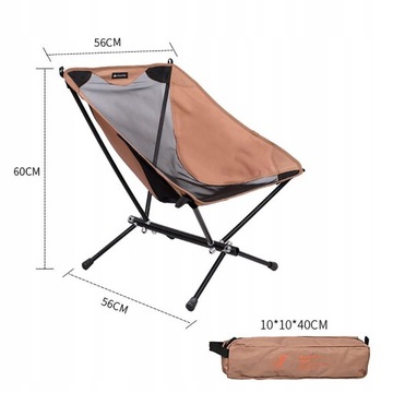 Складной кемпинговый легкий, маленький, тяжелый,