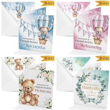 ПРИГЛАШЕНИЯ НА КРЕСТИЕ ДЕВОЧКИ И МАЛЬЧИКА + КОНВЕРТ С ПРИНТОМ