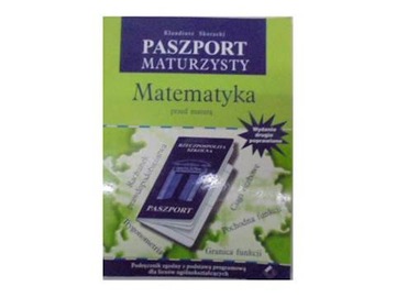 МАТЕМАТИКА ПЕРЕД ЕГЭ - КЛАУДИУШ СКОРАЦКИ