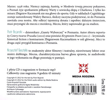 МАТЧ АУДИОКНИГА MP3 [АУДИОКНИГА]