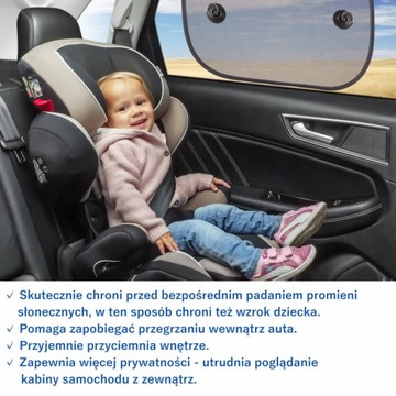 REER TravelKid Sun Автомобильный солнцезащитный козырек 2 шт. для присосок