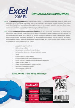 Эксель 2016 ПЛ. Продвинутые упражнения