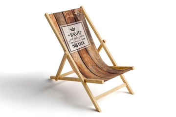 Подарок садовому шезлонгу, День отца, отцовский принт