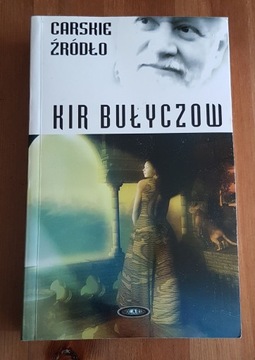 Властелин колец АРМИИ Властелина колец / АНГЛ