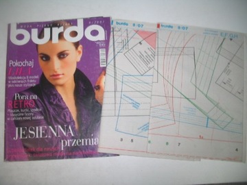 БУРДА, винтаж 2007/9 г.