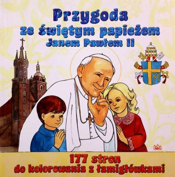 PRZYGODA ZE ŚWIĘTYM PAPIEŻEM [KSIĄŻKA]