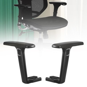 2 шт., подлокотник для стула, вертикальные регулируемые подлокотники