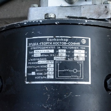 Гидравлический насос A14X Balkancar WP