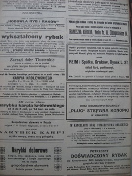 НОВОСТИ РЫБАЛКИ 12 номеров БДБ, 1979 г.