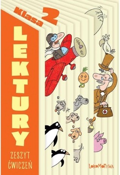 ЛОКОМОТИВ 2. ТЕЧЕНИЕ ДЛЯ ЧТЕНИЙ