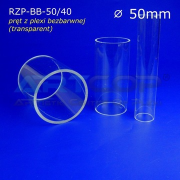 Труба, PLEXI Трубы PLEXI - 50мм/5мм по размеру