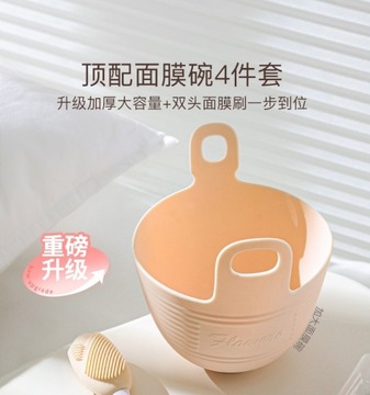 Silicone Mask Brushes Bowl Measuring Cup DIY