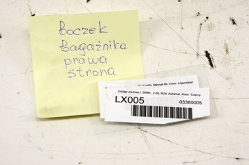 LX005 Dodge Journey Багажник сбоку справа сзади 7-местный