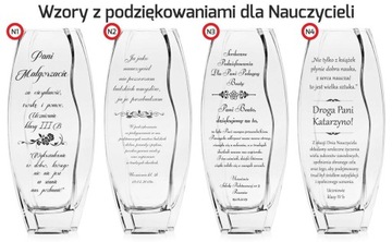 Ваза 32см с гравировкой. Подарок на свадьбу.