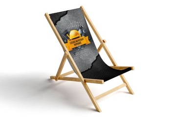 Подарок садовому шезлонгу, День отца, отцовский принт