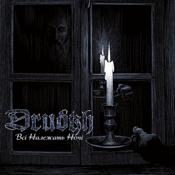 Drudkh 'All Belong To The Night' CD DIGIPAK