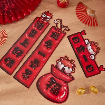 Китайский Дракон Новогодние Куплеты Год Дракона Весенний Фестиваль Декор C Стиль