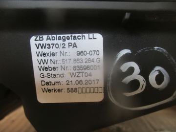 ТУННЕЛЬ ДЕКОР РАМА START 5QF035726 VW TIGUAN II