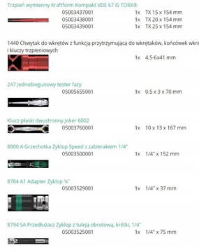 КОМПЛЕКТ KRAFTFORM COMPACT 35CZW 1 05135926001 WERA