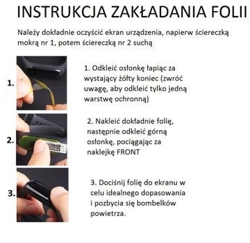 БРАСЛЕТ ДЛЯ XIAOMI MI BAND 5 - ЦВЕТА