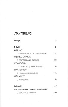 Пламя страсти. Как зажечь в себе радость...