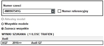 ДИСТРОНИК / РАДАР / ДАТЧИК / RADARSENSOR / ACC - Audi Q7 SQ7 4M0907541G