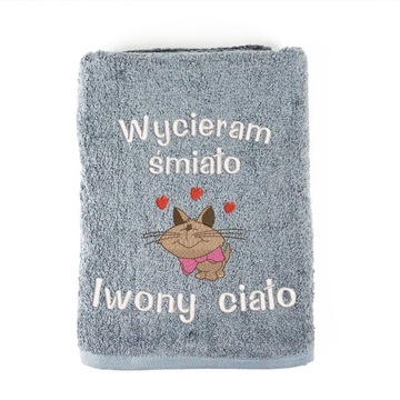 БАННОЕ ПОЛОТЕНЦЕ С ВЫШИВКОЙ В ПОДАРОК ​​+ ИМЯ