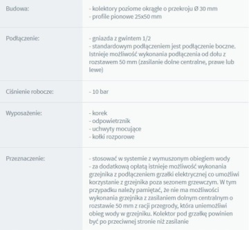 Вертикальный радиатор Rene 150 х 47 белый или графит 790 Вт