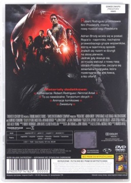 ХИЩНИКИ ФИЛЬМ [DVD]