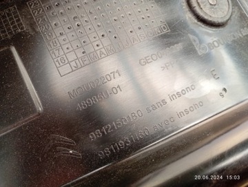 АРКА ПЕРЕДНЯЯ ПРАВАЯ CITROEN C3 III 2016- 9812150180