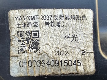 JAGUAR XK XKR FACELIFT BI-XENON+ LED SVĚTLO PŘEDNÍ KPL