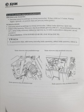 SYM QUADRAIDER 600 руководство пользователя/гарантийный талон