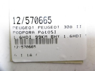 PEUGEOT 308 ОПОРА ВАЛА 1.6HDI 9678074180