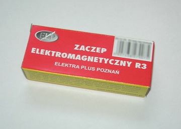 ЭЛЕКТРОЗАМОК R3 РЕГУЛИРУЕМЫЙ - правый