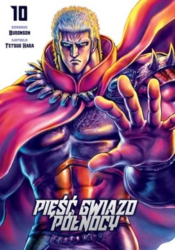 PIĘŚĆ GWIAZD PÓŁNOCY #10 - MANGA - NOWY