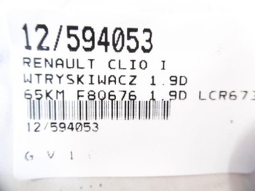 CLIO И ИНЖЕКТОР 1.9D LCR6735404