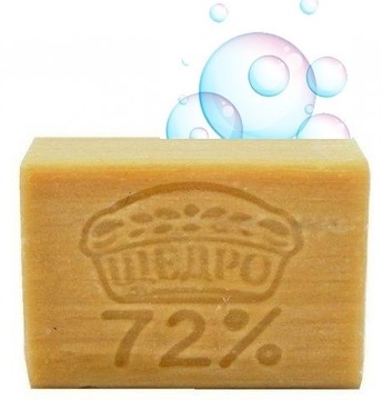 СЕРОЕ НАТУРАЛЬНОЕ МЫЛО 200Г БЕЗ УПАКОВКИ. ЭКО СТИРКА