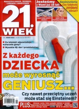 21 ВЕК № 5/2023