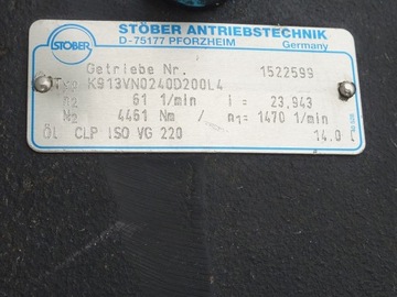 МОТОР-РЕДУКТОР 30кВт 61об/мин ТОРМОЗ БЕТОННЫЙ МИНИ