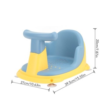 Складное кресло для детского душа