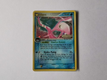 Gorebyss - 2006 - 17/92