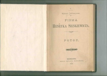 Потоп 1-3 Сенкевич 1896 г.