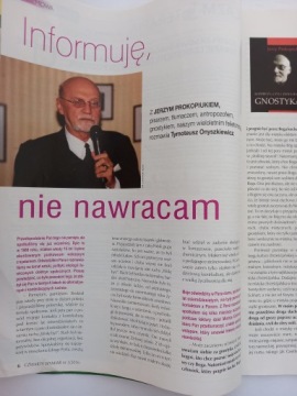 Четвертое измерение 3/2016