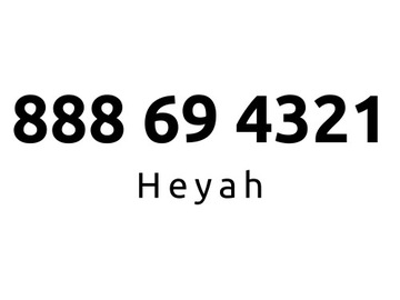 888-69-4321 | Starter Heyah (694 321) #B