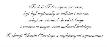 копилка - крещение