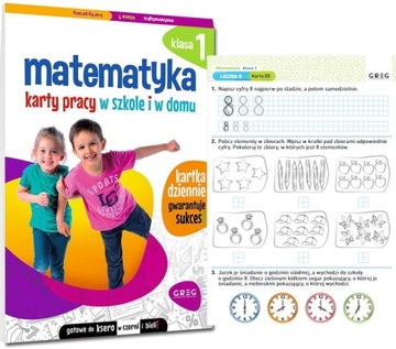 Математика Начальная школа 1 Рабочие листы в школе и дома