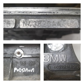 BLOK MOTORU NOMINÁL N43B20A 2.0 N43 BMW 316I 320I E87 E90 E60 7552781-B20