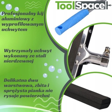 Скребок для воды, швабра для пола ToolSpace, 75 см, с палкой 120 см.