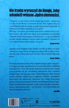 КОНГО В ПОЛЬШЕ. ТРАНСФОРМЕРЫ С ДЖОЗЕФОМ КОНРАДОМ - Макс